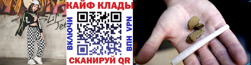 Сколько стоит Покровск ГАШИШ  mega ссылка  Меф 