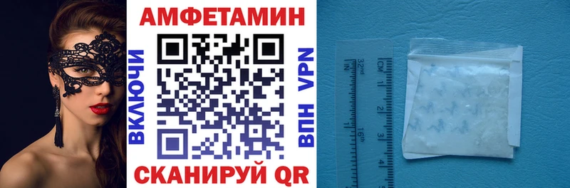 Amphetamine VHQ Покровск