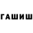 Конопля конопля Kristina Tambovskaya