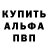 АМФЕТАМИН 97% Nazar Kablash