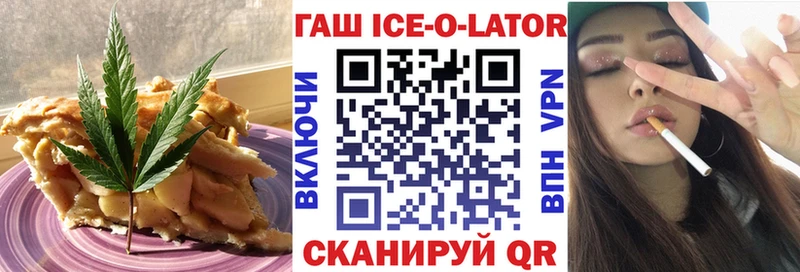 где купить   Покровск  Еда ТГК марихуана 