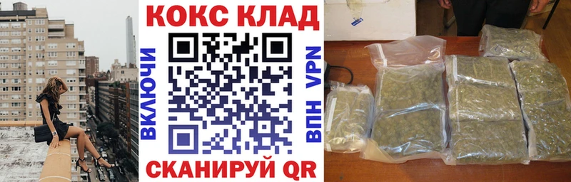 Cocaine Fish Scale  Покровск 