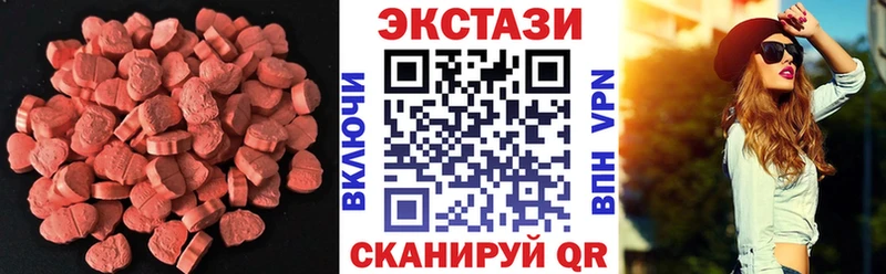 Ecstasy 300 mg закладка Покровск