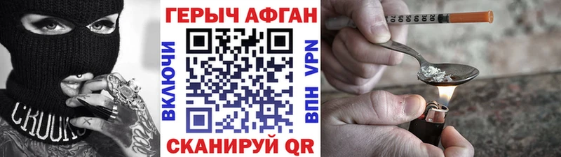 KRAKEN   Покровск  Героин герыч 