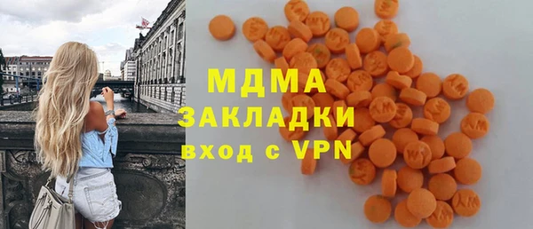 синтетический гашиш Арсеньев