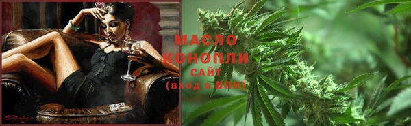 таблы Армянск