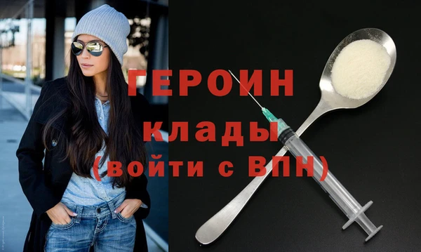 МДМА Переславль-Залесский