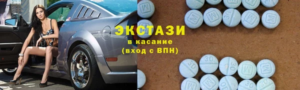 синтетический гашиш Арсеньев