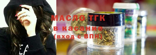 таблы Армянск