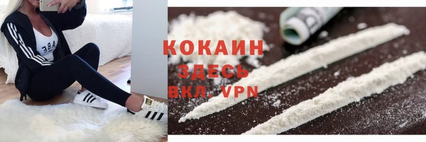 синтетический гашиш Арсеньев