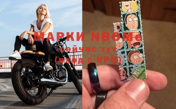 альфа пвп Аркадак