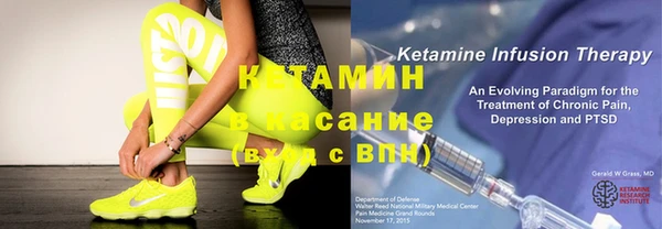 синтетический гашиш Арсеньев