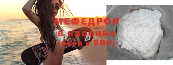 таблы Армянск
