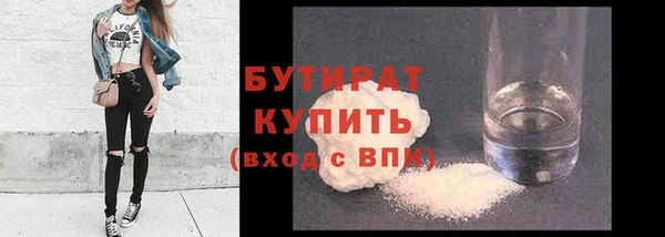 таблы Армянск