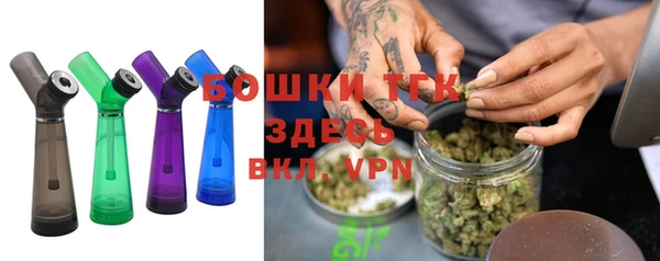 синтетический гашиш Арсеньев