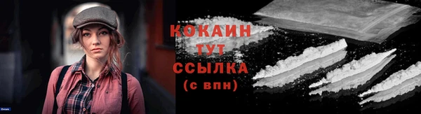 таблы Армянск