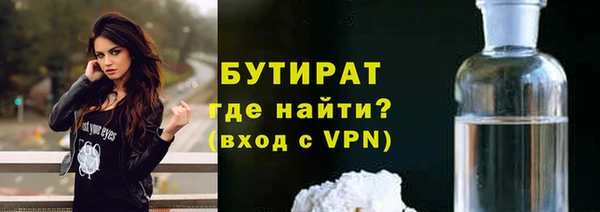 синтетический гашиш Арсеньев