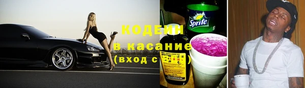 таблы Армянск