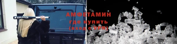 синтетический гашиш Арсеньев