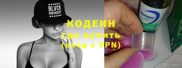 таблы Армянск