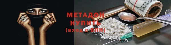 таблы Армянск