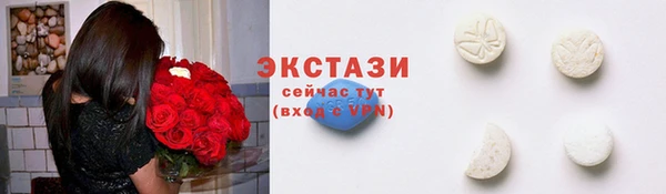 таблы Армянск