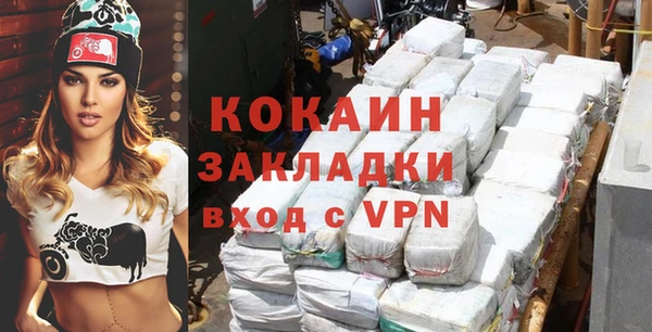 синтетический гашиш Арсеньев