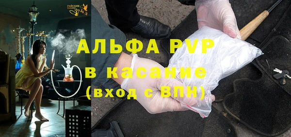 таблы Армянск