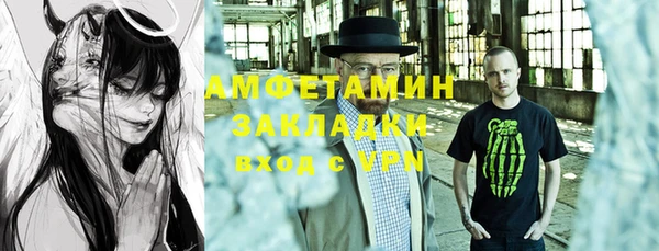 мдма Пестово