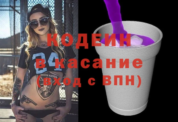 таблы Армянск