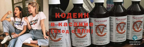 таблы Армянск