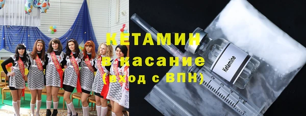 синтетический гашиш Арсеньев