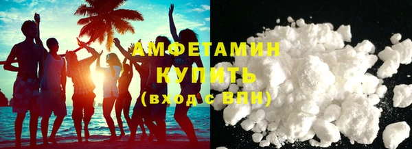 синтетический гашиш Арсеньев