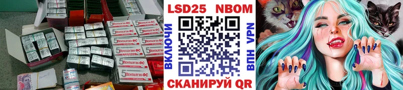 ЛСД экстази ecstasy  наркота  Покровск 