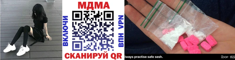МДМА кристаллы  магазин продажи наркотиков  Покровск 