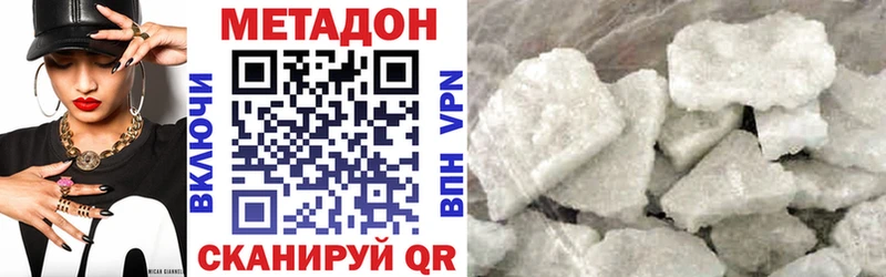 Метадон мёд  как найти закладки  Покровск 