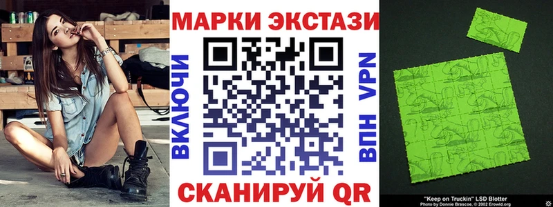 цены ссылка на мегу ССЫЛКА Марки 25I-NBOMe 1,8мг Покровск